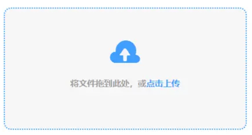 万博足球竞猜app下载使用讲解 - 添加文件
